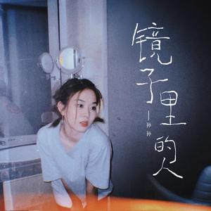 叔母义母光头最经典十首歌曲
